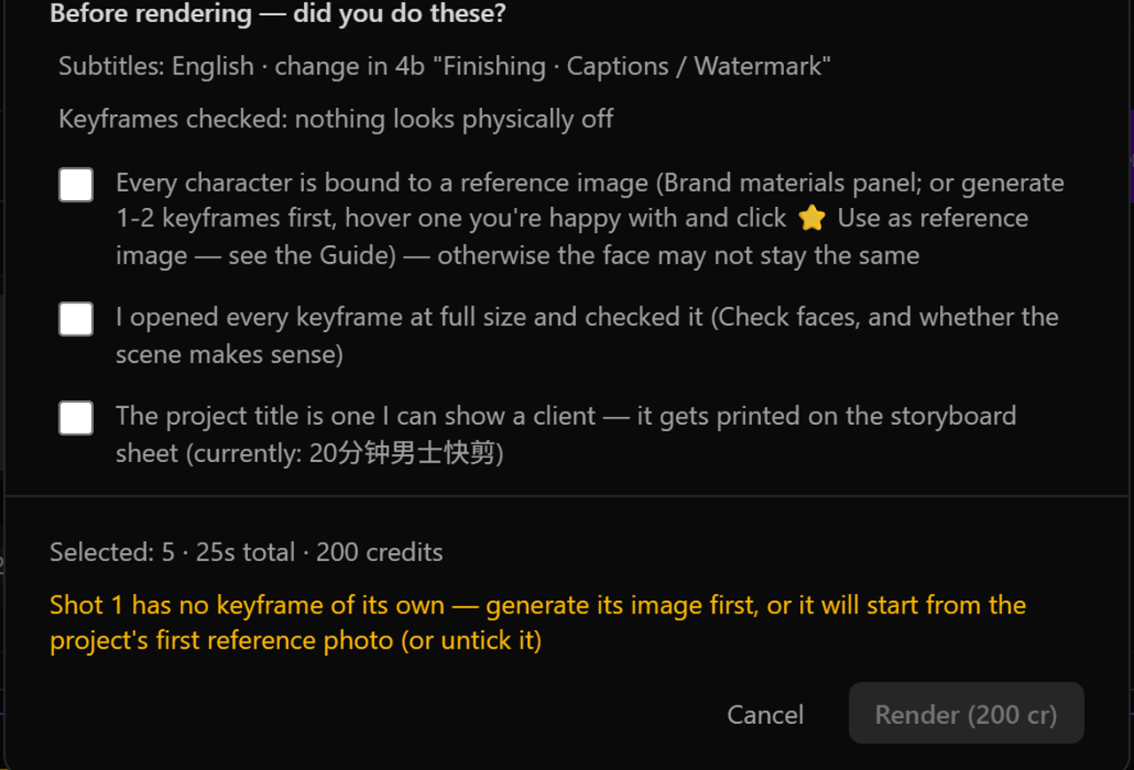 The checklist that appears after pressing Render: Before rendering — did you do these?